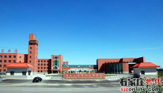 河北省交通職業(yè)技術學校3+2大專招生簡章