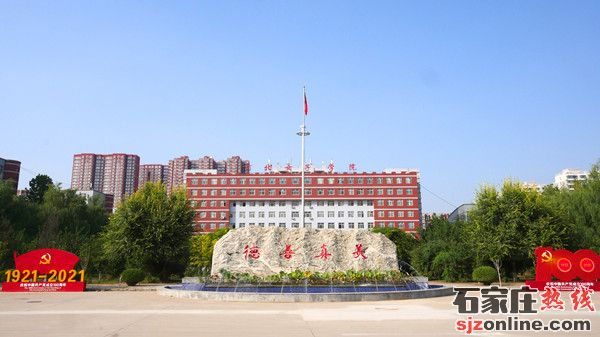 石家莊財(cái)經(jīng)商貿(mào)學(xué)校3+2大專招生簡(jiǎn)章