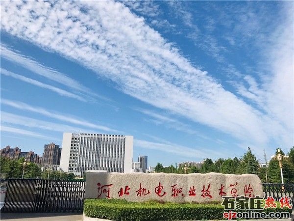 石家莊財(cái)經(jīng)商貿(mào)學(xué)校3+2大專招生簡(jiǎn)章