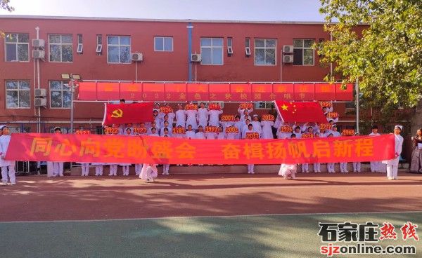 石家莊協(xié)和醫(yī)學(xué)中等專業(yè)學(xué)校2023年開始春季招生