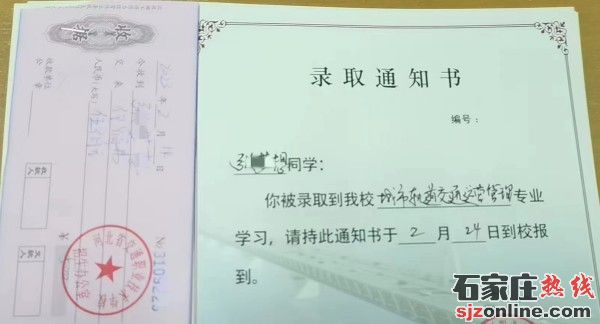 河北省交通職業(yè)技術(shù)學(xué)校2023年春季招生圓滿結(jié)束