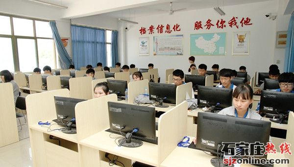河北經(jīng)管技工學(xué)校