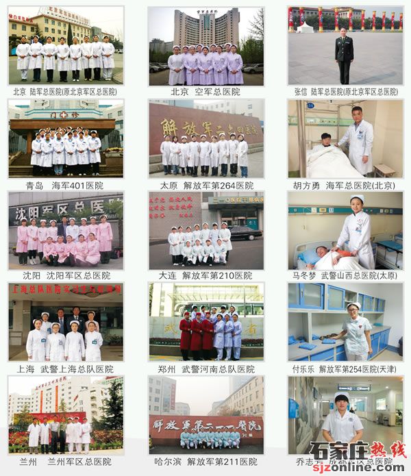 石家莊柯棣華醫(yī)學(xué)中等專業(yè)學(xué)校2021年春季招生簡章