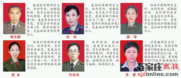石家莊柯棣華醫(yī)學(xué)中等專業(yè)學(xué)校2021年春季招生簡章