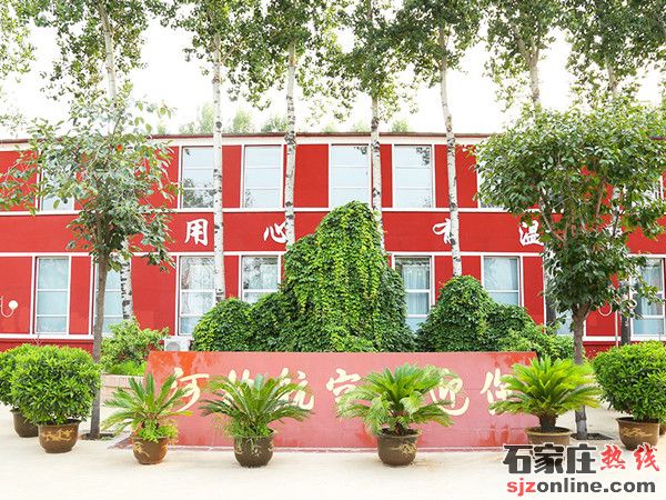 河北航空管理中等專業(yè)學校春季招生簡章