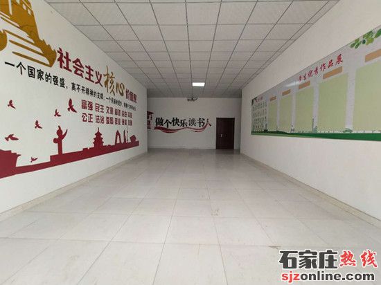 石家莊新希望職業(yè)中專學(xué)校