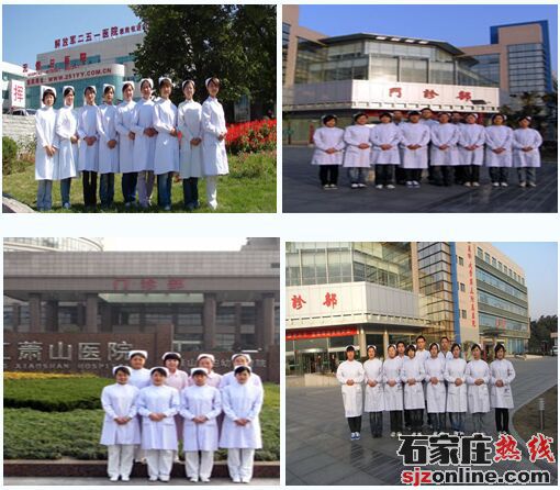 石家莊協(xié)和醫(yī)學中等專業(yè)學校實習就業(yè)