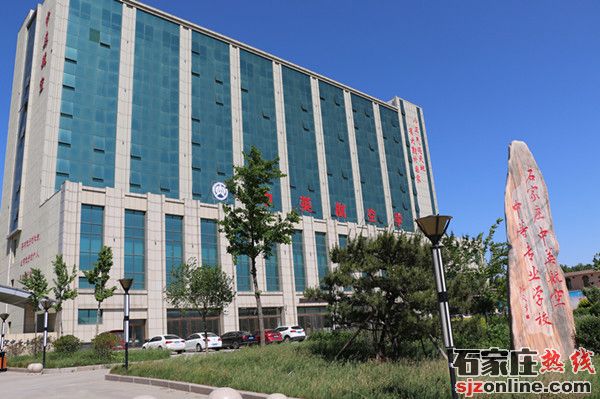 石家莊中英航空中等專業(yè)學(xué)校