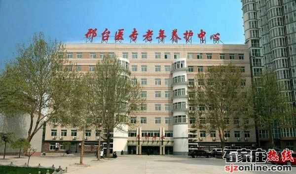 邢臺醫(yī)學(xué)高等?？茖W(xué)校校園環(huán)境