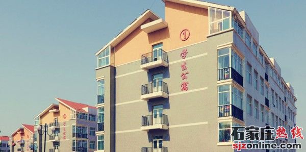 邢臺醫(yī)學(xué)高等專科學(xué)校學(xué)生公寓