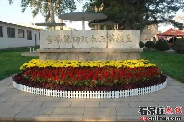唐山幼兒師范高等?？茖W(xué)校校園環(huán)境