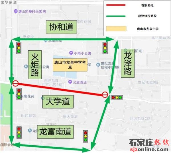 唐山中考考點(diǎn)