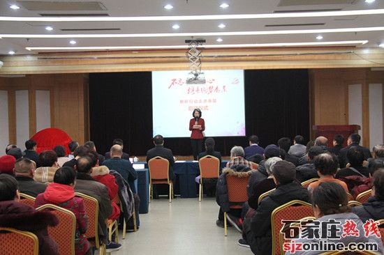 新肝行動(dòng)走進(jìn)基層活動(dòng)在石家莊正式啟動(dòng)