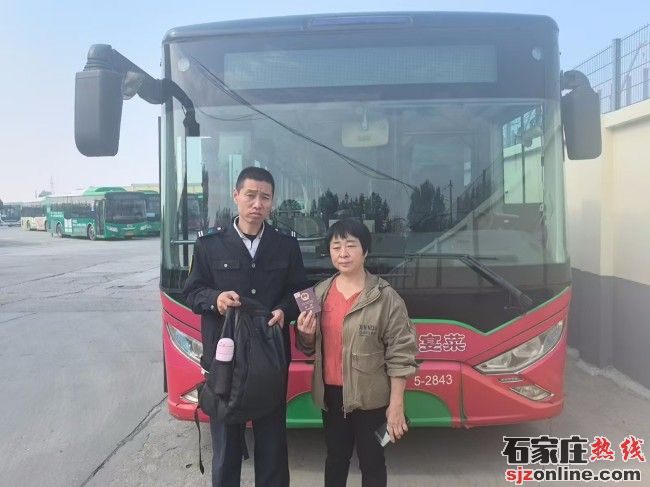護(hù)照遺落公交車 車長撿到及時歸還