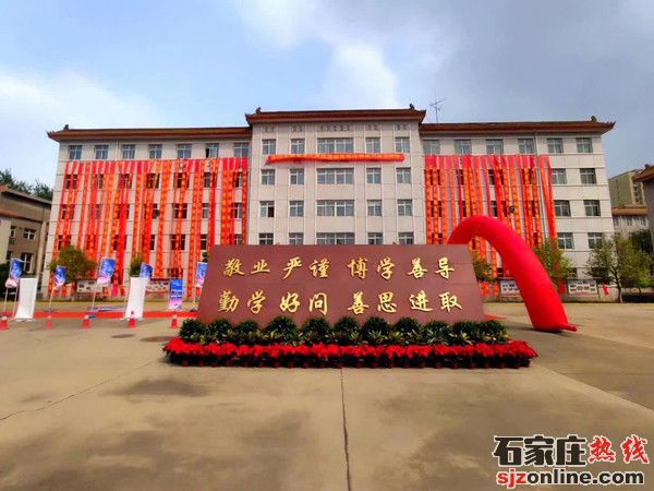 石家莊新鐵軌道交通中專學(xué)校2022年招生簡章