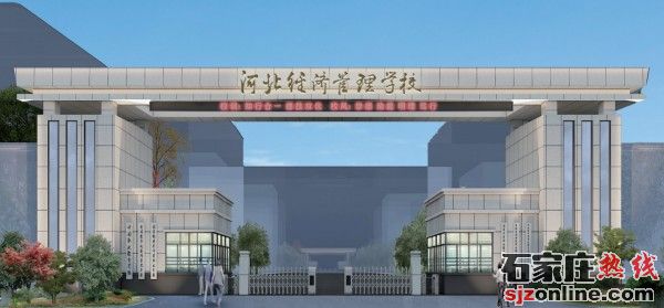 河北經(jīng)管技工學(xué)校招生簡(jiǎn)章