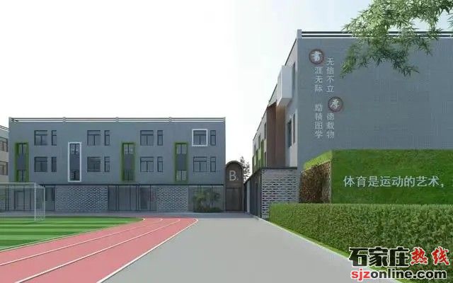 石家莊新藝職業(yè)高級(jí)中學(xué)招生簡(jiǎn)章