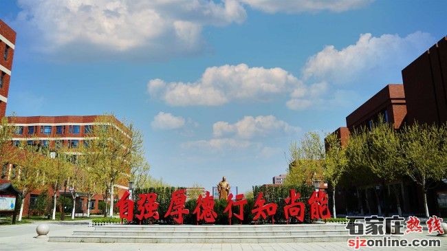 石家莊文化傳媒學(xué)校2025年招生簡(jiǎn)章