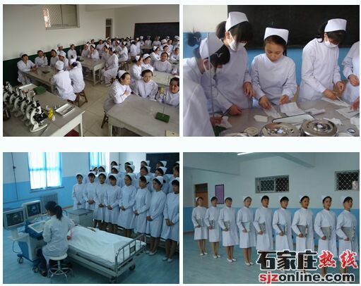 石家莊協(xié)和醫(yī)學院