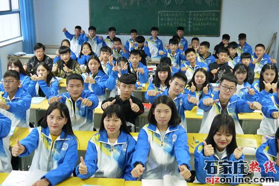 石家莊中英航空學(xué)校