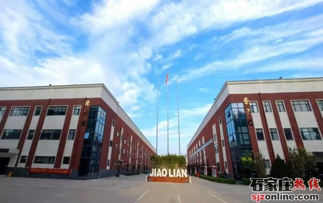 石家莊教聯(lián)高級職業(yè)中學