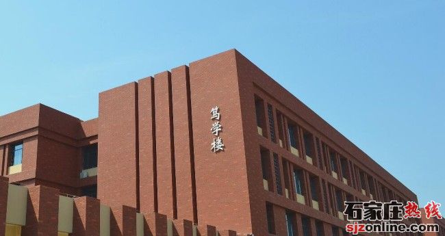 石家莊文化傳媒學校