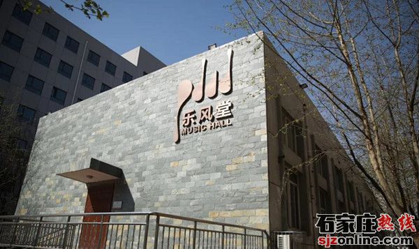 石家莊工程技術(shù)學(xué)校