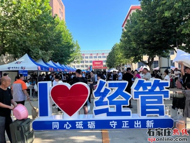 河北經(jīng)濟(jì)管理學(xué)校2024年秋季招生圓滿結(jié)束