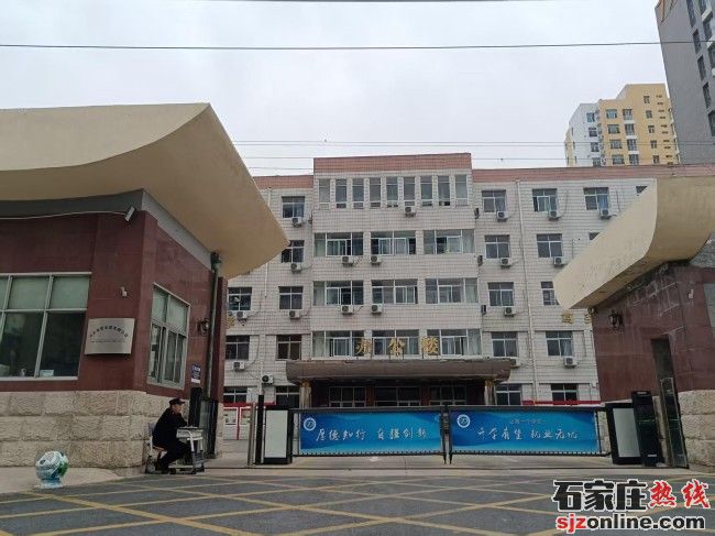 石家莊同創(chuàng)鐵路運(yùn)輸學(xué)校學(xué)校門(mén)口